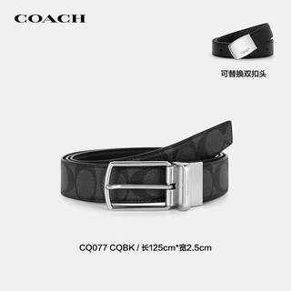 蔻驰（COACH）男士双扣头双面腰带黑色CQ077CQBK