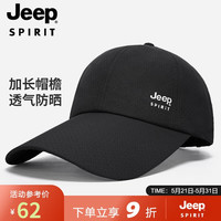 吉普（JEEP）帽子男棒球帽防晒透气鸭舌帽休闲户外遮阳帽男女士太阳帽A0390 黑色