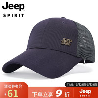 吉普（JEEP）帽子男士韩版潮流棒球帽时尚经典鸭舌帽男帽休闲户外运动品牌帽子A0383 灰色