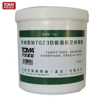 TOMA 天成美加 7023B低温润滑脂 合成润滑脂 -50~140℃ 1kg*2