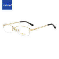 SEIKO 精工 [免费配镜]眼镜框男款半框钛材眼镜架近视配镜光学镜架H01120 01金色 蔡司1.74防蓝光-1200度内