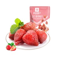 88VIP：BESTORE 良品铺子 草莓干98g水果肉脯干办公室休闲网红零食品特产小吃袋装