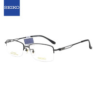 SEIKO 精工 眼镜框男款半框钛材眼镜架HC1015 167+万新1.74防蓝光