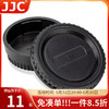 JJC 适用尼康单反相机机身盖 镜头后盖D90 D850 D800 D700 D750 D7500 D7100 D7000 D5600 D3400配件 F卡口