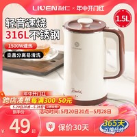 LIVEN 利仁 SH-S1801A 电水壶 1.8L 金色