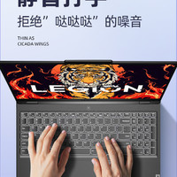 Prettywadi 丽谷 适用于2024联想Y7000p小新air14键盘膜pro16保护套笔记本GeekPro电脑G5000防尘罩y9000拯救者r7000硅胶R9000k