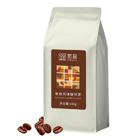 88VIP：CRUCL 萄客 炭烧风味咖啡豆 深度烘焙 云南咖啡意式浓缩 现磨醇香500g