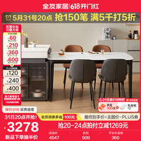 全友家居现代简约多功能钢化玻璃岛台柜客厅家用餐桌椅子组合670260 岛台+1.6m餐桌A+餐椅4(棕2+B灰2)