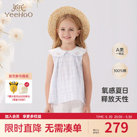 YeeHoO英氏童装圆领背心夏季无袖透气婴儿衣服女宝2024新款 亮蓝YRBYJ2Q429A