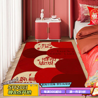 BUDISI 布迪思 地毯客厅卧室现代简约风沙发茶几垫满铺加厚可大面积床边毯 桃桃屋04 200