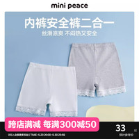 MiniPeace【莫代尔】太平鸟童装女童裤内衣裤平角裤夏防走光 灰色 120cm