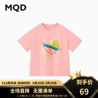 马骑顿（MQD）MQD男大童24夏新款卡通趣味短袖T恤 桃粉 1