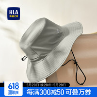 HLA海澜之家sportsday渔夫帽24新户外盆帽HXAMZA1ADDY500 GG北欧绿 均码