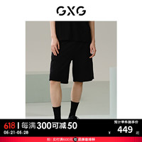 GXG男装 毛圈休闲短裤直筒薄运动短裤 24年夏G24X222013 黑色 165/S