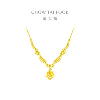CHOW TAI FOOK 周大福 铃兰系列 R34288 铃兰花黄金项链 40cm 7.24g