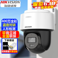 ?？低?無線監控攝像頭室內外家用 2K高清全彩夜視網絡攝像機