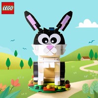 LEGO 乐高 40575新年春节男女生儿童益智拼装积木玩具礼物