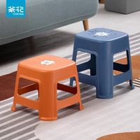 百亿补贴：CHAHUA 茶花 家用加厚塑料现代简约儿童矮小凳子