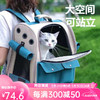 超可耐 猫包外出大号便携透气大容量可折叠手提双肩猫背包太空舱宠物猫箱 墨绿色 适合20斤内