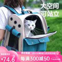 超可耐 貓包外出大號便攜透氣大容量可折疊手提雙肩貓背包太空艙寵物貓箱 墨綠色 適合20斤內