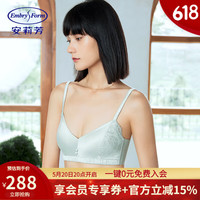 安莉芳【轻柔杯 列维斯蕾丝】小胸无钢圈文胸女收副乳内衣EB00418 浅绿色GRN 70C
