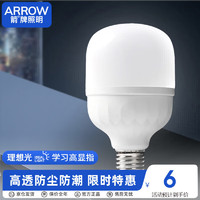 ARROW 箭牌衛浴 箭牌照明 LED高顯色節能燈泡大功率家用廠房工地光源JPXZ361