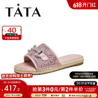 他她（TATA）2024夏时尚潮流一字拖鞋女7SW10BT4 粉红色 37