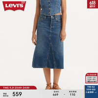 Levi's李维斯24夏季女士复古拼接牛仔半身裙 深蓝色 26