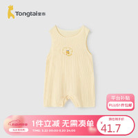 Tongtai 童泰 婴儿连体夏季衣服薄款无痕无袖哈衣爬服TS41J325-DS黄色73cm