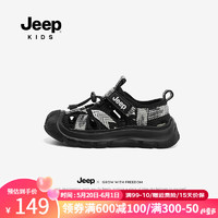 Jeep男童凉鞋包头夏季透气儿童涉水鞋2024女童溯溪鞋运动童鞋 黑色 33码 鞋内长约21.3cm