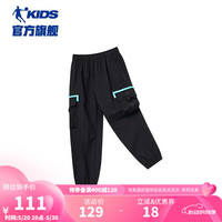 乔丹QIAODAN童装男童裤子薄款工装裤夏季大童九分裤 黑色 140cm