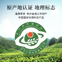 兰馨 湄潭翠芽绿茶2024新茶叶特级雀舌新茶贵州源产明前春茶50g