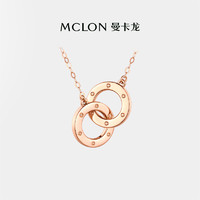 88VIP：MCLON 曼卡龙 爱意之环项链18K金玫瑰金圆环彩金锁骨链礼物au750
