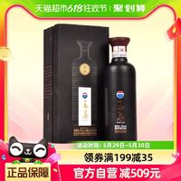 88VIP：MOUTAI 茅台 王茅祥雅500ml53度酱香型白酒单瓶装