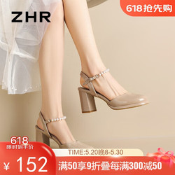 ZHR 凉鞋女夏季包头亮面单凉鞋女珍珠一字带粗高跟女鞋 EH52 杏色 35