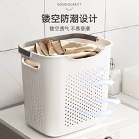 88VIP：youqin 优勤 脏衣篓家用卫生间洗衣篮子放脏衣服浴室衣物收纳筐脏衣篮