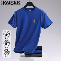 KAISER 凯撒 索罗纳短袖T恤男士圆领凉感百搭上衣KS009 克莱因蓝 170/88A