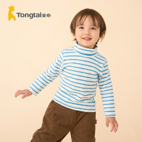 Tongtai 童泰 秋季11月-4岁婴儿男女高领打底衫TS33Q334-DS 蓝色 90cm