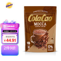 colacao 高樂高 西班牙進口摩卡咖啡可可粉270g/袋烘焙牛奶沖泡即食早餐代餐飲料
