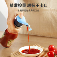 youqin 优勤 蚝油挤压器通用耗油按压嘴家用油瓶调料瓶泵头食品级专用定量