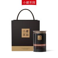 小罐茶 流金系列云南普洱茶熟茶散茶叶单罐65g