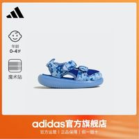 adidas 阿迪达斯 官方轻运动WATER SANDAL男女婴童夏季包头凉鞋