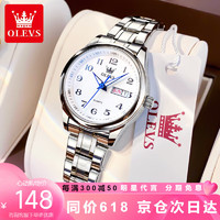 OLEVS 欧利时 瑞士认证品牌手表原装石英机芯女士手表简约手表送女士商务女表