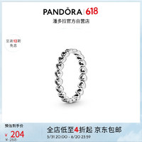 PANDORA 潘多拉 [618]心心相连戒指925银个性气质简约时尚生日礼物送女友