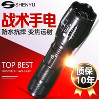 SHENYU 神鱼 1005 强光手电筒套装 黑色 两电一充款