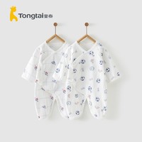 Tongtai 童泰 婴儿纯棉连体衣 2件装