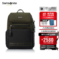 新秀丽（Samsonite）双肩包电脑包16英寸男女背包书包旅行包休闲运动户外NS0 NS0*001【墨绿色】