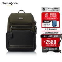 新秀丽（Samsonite）双肩包电脑包16英寸男女背包书包旅行包休闲运动户外NS0 NS0*001【墨绿色】