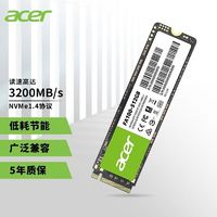 acer 宏碁 SSD固态硬盘 M.2接口(NVMe协议)  FA100 PCIe 固态硬盘