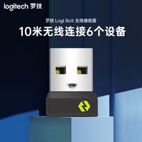 logitech 羅技 Bolt USB 無線接收器可連接6鍵盤鼠標微型